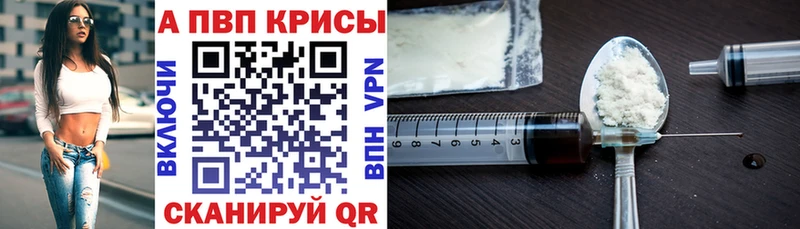Магазины продажи наркотиков Елизово Псилоцибиновые грибы  Меф  A PVP  Гашиш  Бошки Шишки  Амфетамин 