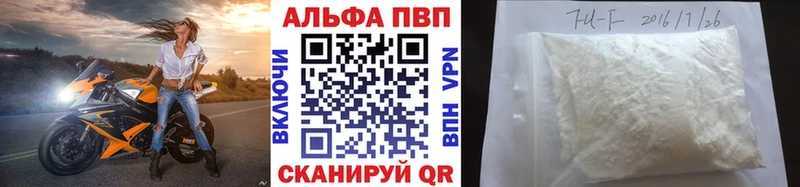 кракен ССЫЛКА  Елизово  Альфа ПВП мука 