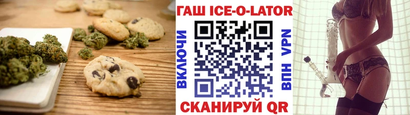 гидра ТОР  Елизово  Еда ТГК конопля 
