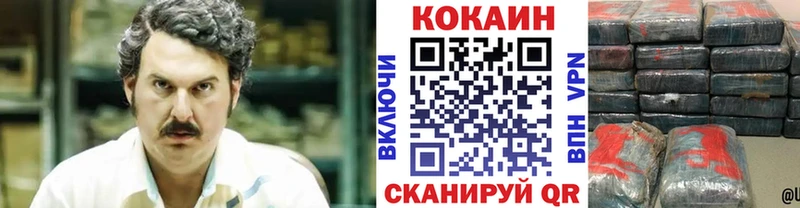 OMG ссылка  Елизово  COCAIN Перу 