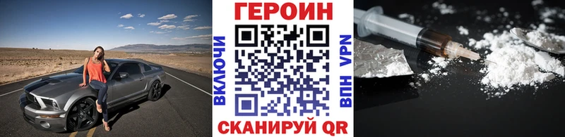 Героин Афган  Елизово 
