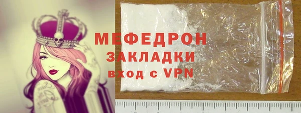 прущая мука Волоколамск
