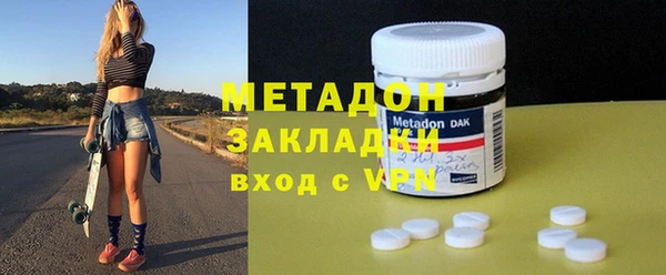 прущая мука Волоколамск