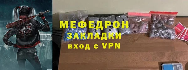 прущая мука Волоколамск
