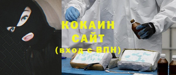 прущая мука Волоколамск
