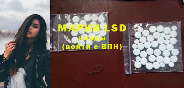 2c-b Волосово
