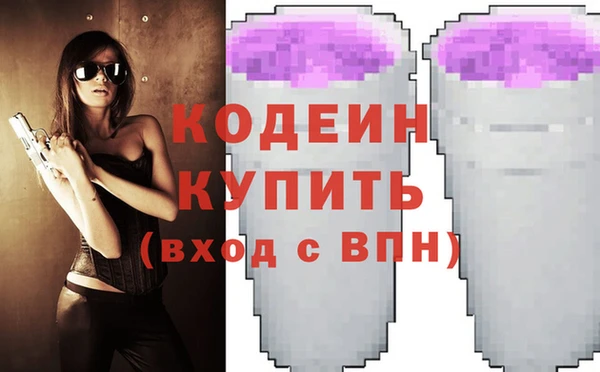 гидра Володарск