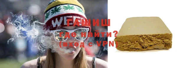 гидра Володарск