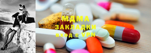 ПСИЛОЦИБИНОВЫЕ ГРИБЫ Вязники