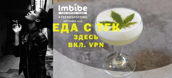 ALPHA-PVP Вязьма