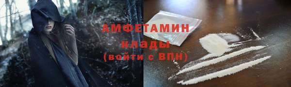 скорость mdpv Бугульма