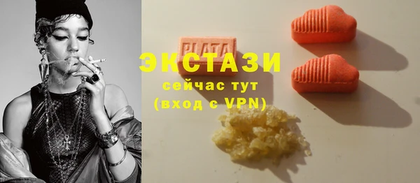 гидра Володарск