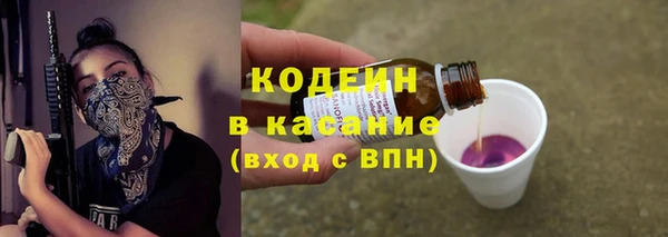 2c-b Волосово