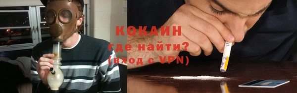 прущая мука Волоколамск