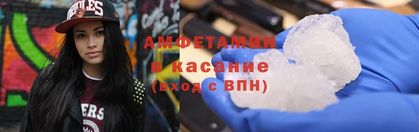 ALPHA-PVP Вязьма