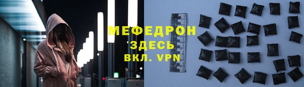 2c-b Волосово