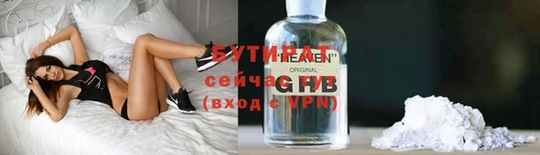 прущая мука Волоколамск
