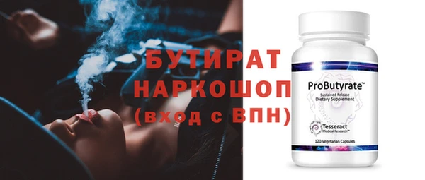 герыч Горняк