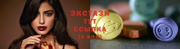 мефедрон Вяземский
