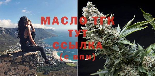 винт Бронницы
