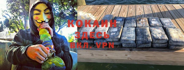 скорость mdpv Бугульма