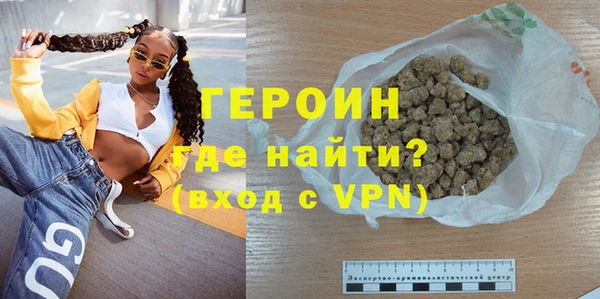 прущая мука Волоколамск