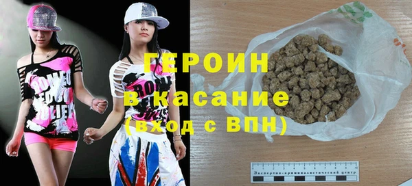 мефедрон Вяземский