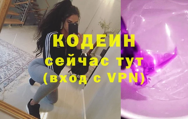 прущая мука Волоколамск