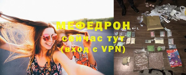 прущая мука Волоколамск