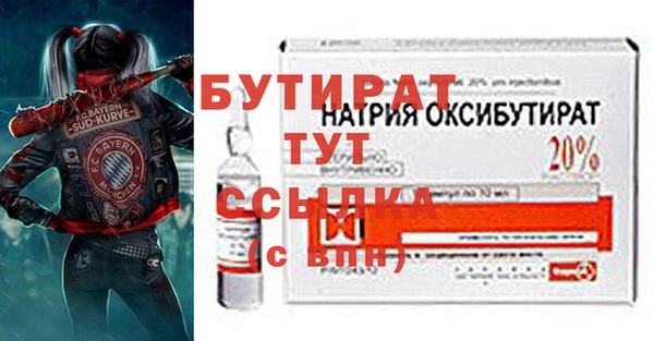 2c-b Волосово