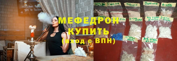 гидра Володарск