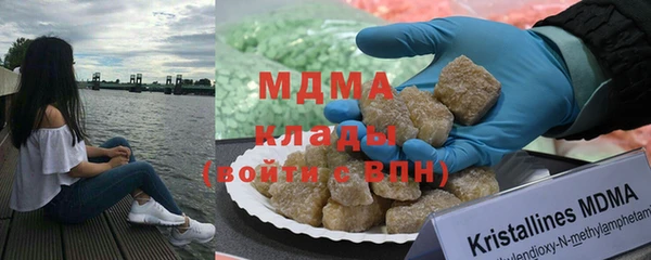 гидра Володарск