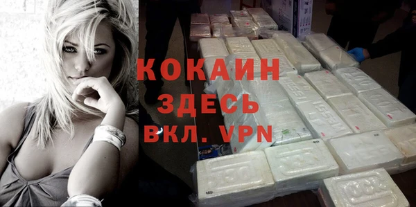 2c-b Волосово