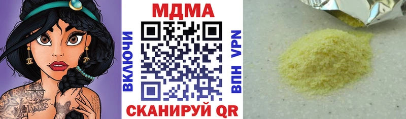 МДМА Molly  Елизово 