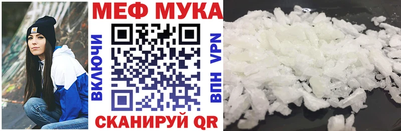 даркнет сайт  Елизово  Мефедрон mephedrone 