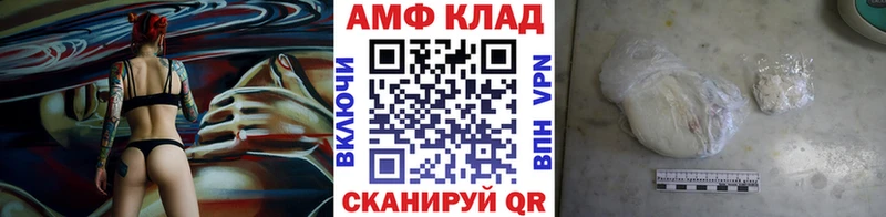 Первитин Methamphetamine  Елизово 