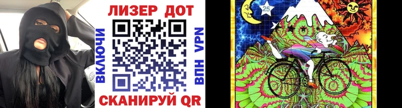 Марки 25I-NBOMe 1500мкг  Елизово 