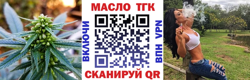 ТГК концентрат  Елизово 